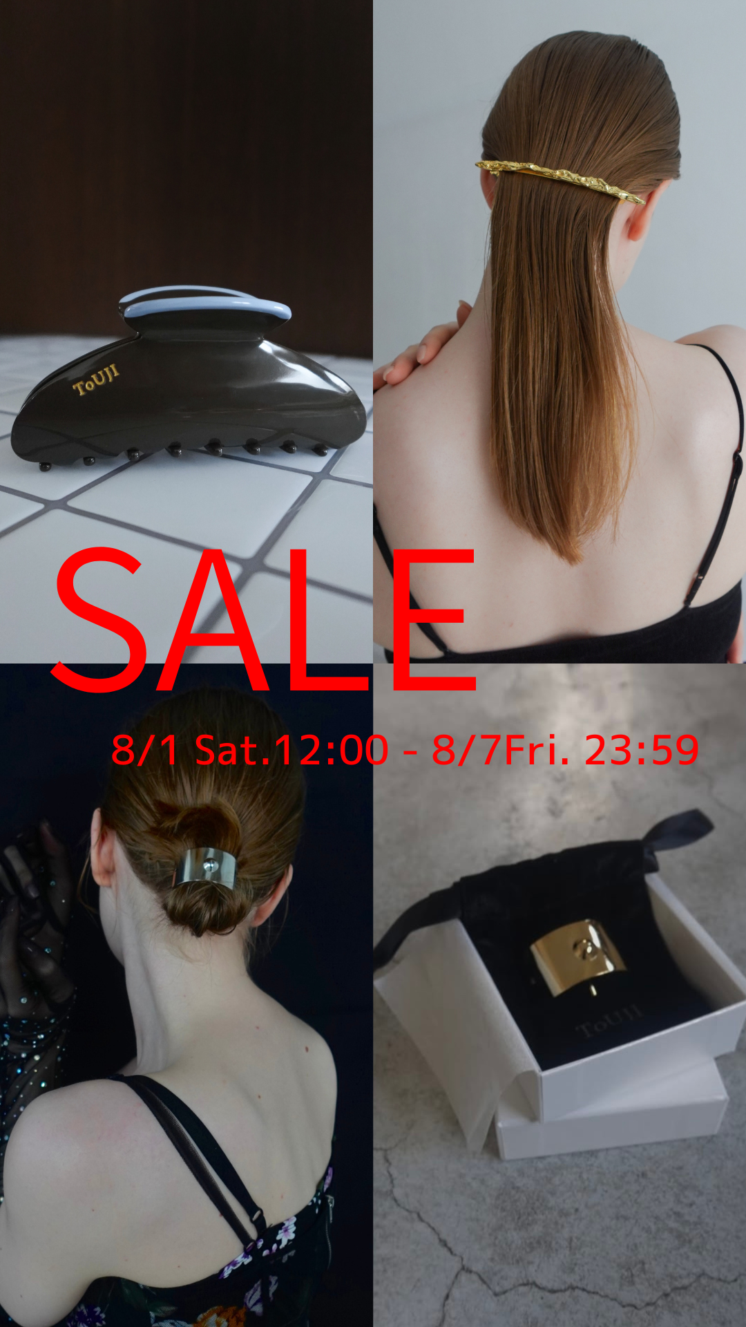 8/1〜 通常商品のセールも行います！