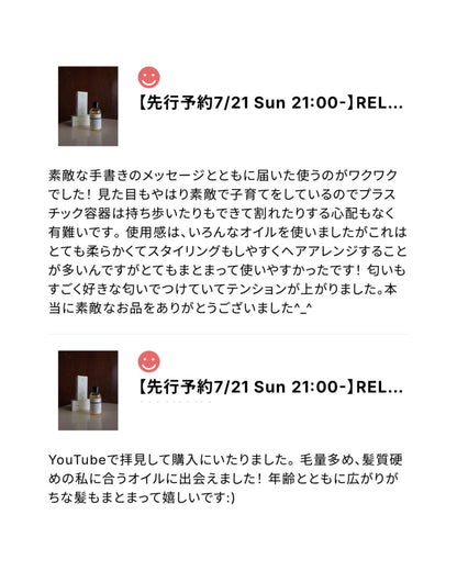 RELAXING hair oil