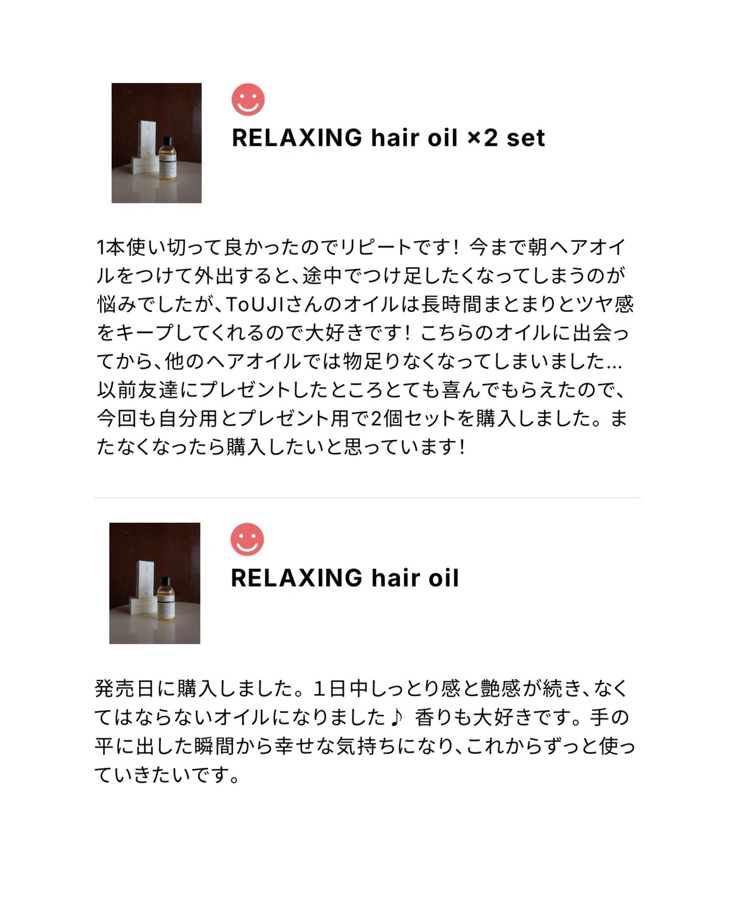 RELAXING hair oil
