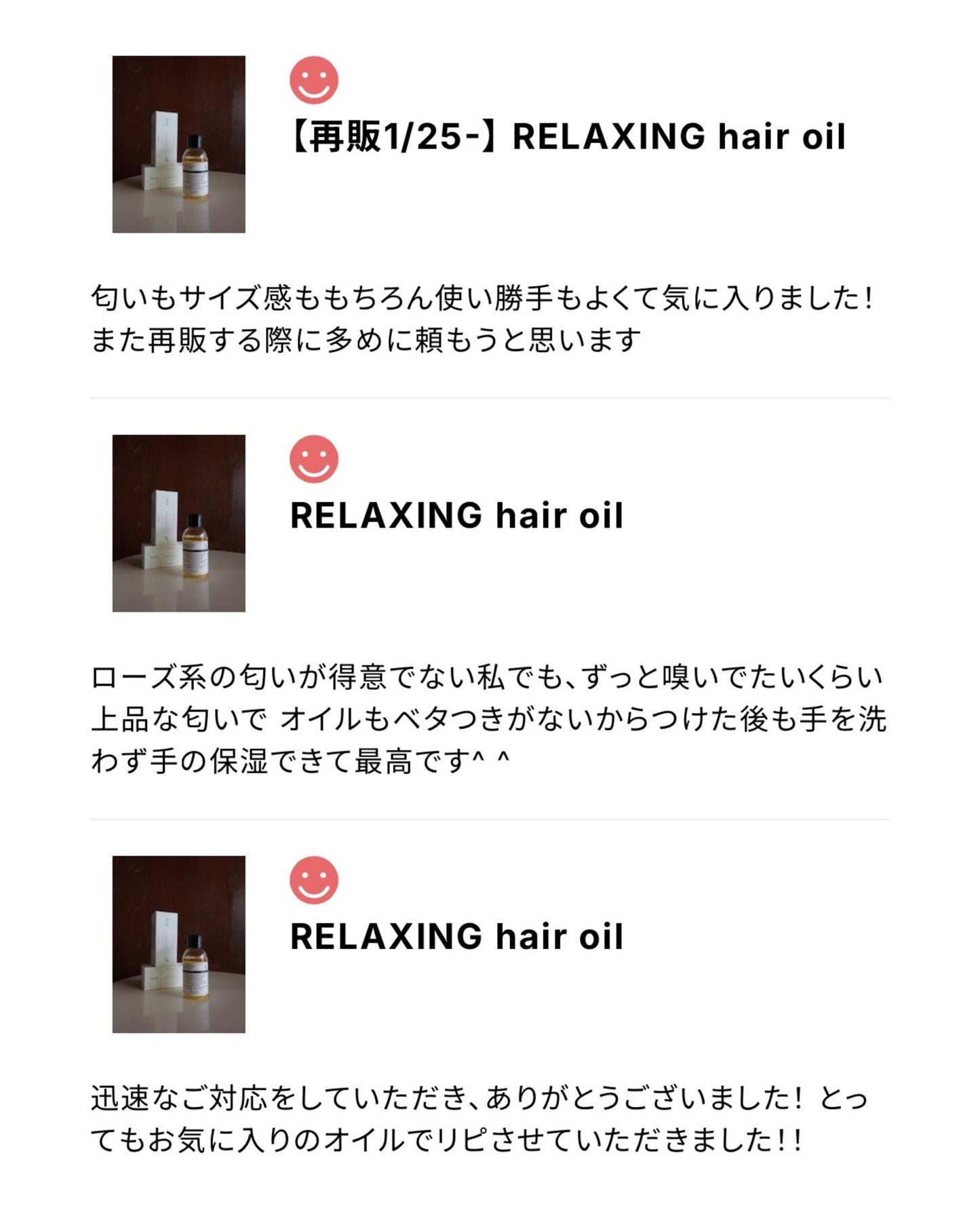 RELAXING hair oil