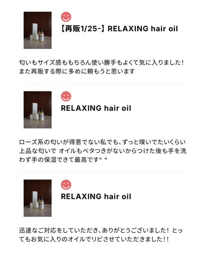 RELAXING hair oil